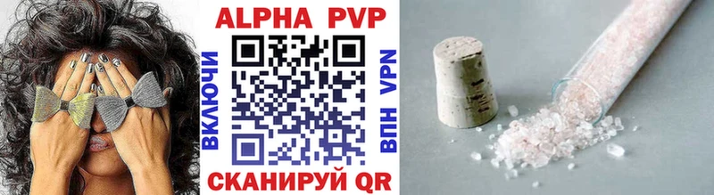магазин продажи наркотиков  Краснослободск  Alpha-PVP мука 