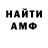 Метадон белоснежный Genrich Navarsky