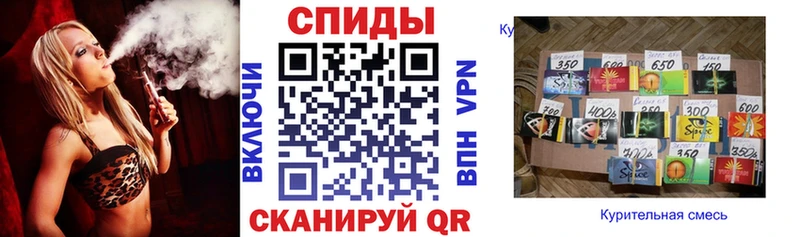 Бутират бутик  Краснослободск 