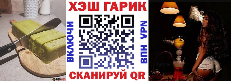 Еда ТГК марихуана  Краснослободск 