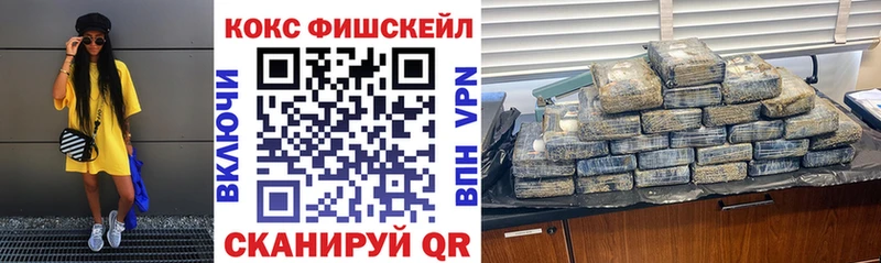 COCAIN Эквадор  цена   Краснослободск 