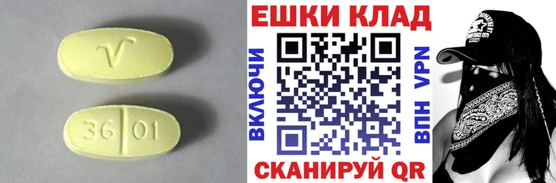 Ecstasy Cube  купить закладку  Краснослободск 