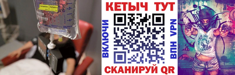 hydra ТОР  Краснослободск  Кетамин ketamine 