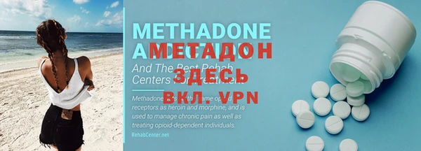 Альфа ПВП Инта