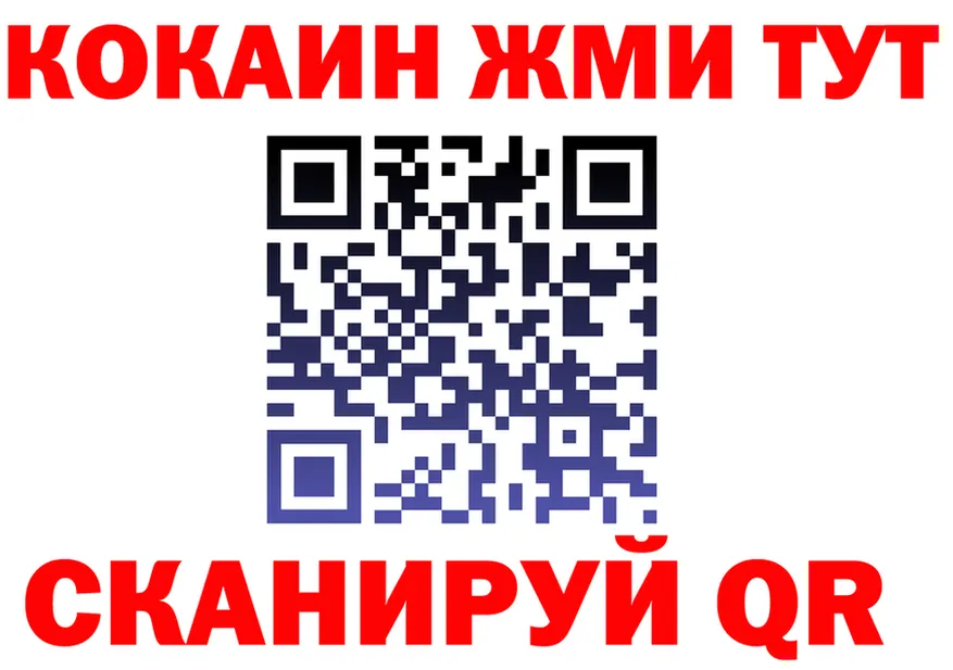 ГАШ Ice-O-Lator ТОР площадка гидра Краснослободск