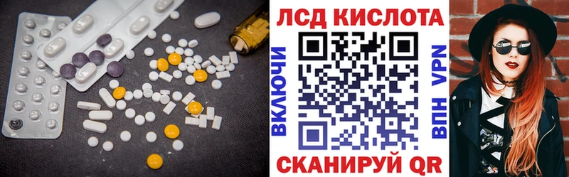 ЛСД экстази ecstasy  Краснослободск 