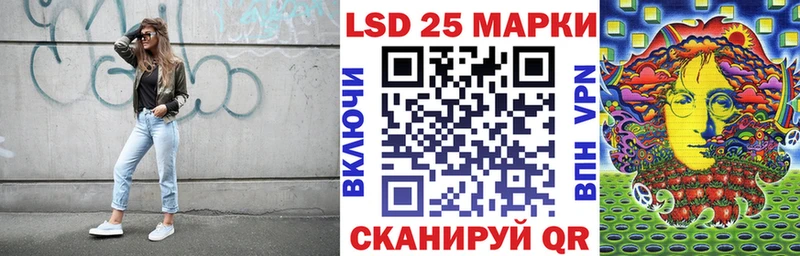 дарнет шоп  Краснослободск  KRAKEN ТОР  Марки 25I-NBOMe 1500мкг 