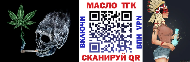 блэк спрут ссылка  Краснослободск  это как зайти  Дистиллят ТГК вейп с тгк 